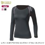 ハイガー公式 レディース BTアウトラスト ロングスリーブ クルーネックシャツ ブラック×ピンク
