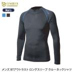 メンズ BTアウトラスト ロングスリーブ クルーネックシャツ ブラック×ブルー