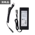 充電器/HG-K5080E