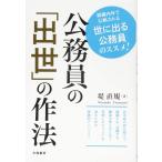 гос.служащий. [..]. произведение закон 