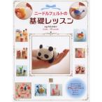  иглопробивной материал. основа урок 