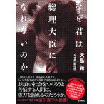  почему .. общий . большой .... нет. .