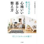  одна сторона ... Pro . объяснить ощущение .. жизнь. целый . person ( монография )