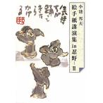  письмо в картинках лекция сборник in..(2)