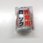  черепаха yama для экстренных случаев стакан low sok Match есть земля .. электро- бедствие меры 