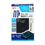 jeksGEX AIR PUMP e-AIR 2000SB. выход число 1. вода глубокий 50cm и меньше * ширина 120cm аквариум и меньше тихий звук компрессор 