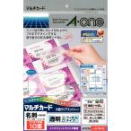  A-one визитная карточка мульти- карта прозрачный блеск удаление безграничный до печать 30 листов минут 51642