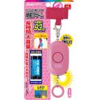 ktsuwaSTAD персональная сигнализация SL018PK розовый 