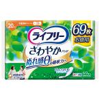 フリース