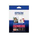 エプソン EPSON フォト光沢ハガキ ハガキ 100枚 KH100PK