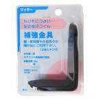 aiai Ricky укрепление металлические принадлежности 67X50 черный 2 листов 