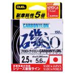 DUEL( Duel ) HARDCORE( твердый core ) машина bo нейлон линия 2.5 номер HARDCORE ISO 150m 2.5 номер O высота .. orange 