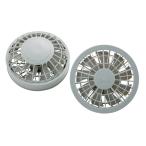 空調服500kcalシリーズ用ファン (2個) グレー