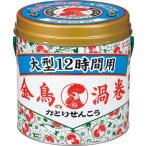 虫よけ剤