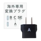  Kashimura использующийся в других странах переходник A модель NTI-62