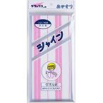 サラックス シャインあかすり タオル状 ピンク