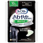 lai свободный .... накладка мужской 10cc мельчайший количество для 26cm 16 листов 