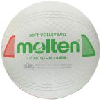 moru тонн (molten) soft волейбол легкий S3Y1200-L