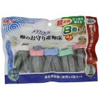 jeksGEXme Dakar изначальный . яйцо. амулет производство яйцо пол 4 цвет ( синий красный зеленый белый ) 8 штук яйцо. плесень появление предотвращение особый волокно яйцо. плесень появление предотвращение особый волокно синий красный зеленый белый 8 штук 