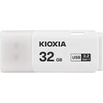 KIOXIA USBフラシュメモリー 32GB USB2.0対応 KUC-3A032GW(39961)