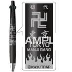 hisago Tokyo li Ben ja-z jet Stream 4&1 многофункциональный авторучка Tokyo . ассоциация HH1811