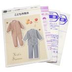  солнечный *p бег выкройки образец ... Samue 6048 ( рост 94~130cm) white