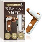 YogiHime замок дверь knob lock часть магазин ключ установленный позже детский блокировка [ японский специализация бренд ] замок младенец ключ установленный позже часть магазин кошка . пробег 