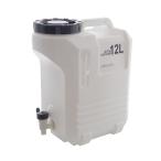 ウィルマックス(Wilmax) EMBALANCE(エンバランス) 水タンク ウオーターコンテナ ホワイト 12L 日本製