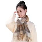 [Utukky] カシミヤマフラー レディース カシミヤ100％ チェック柄 カシミヤストール 内モンゴル産高級カシミヤ スカーフ 大判 厚手マフラー