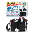 レディースポーチ