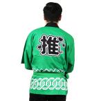 [スペースホビー] 色を選べる 推し活 