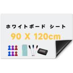  белая доска сиденье белая доска сиденье магнит соответствует панель сиденье склеивание тип свободный разрезание стена . прикленить индикаторное табло ребенок нацарапанная надпись расписание для бытового использования память -