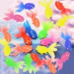  золотая рыбка ...20 шт 5.5CM. день игрушка Mini золотая рыбка дом ребенок . бассейн ванна праздник украшение вода . отходит . много цвет Mix 