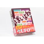 JELLYJELLYGAMES.... тот человек ..00...!?.. присоединение . шт .... присоединение . немедленно . команда игра 2~6 человек для party игра 8 лет и больше 