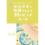 ka.... смех лицо .... сырой ..35. hintol no. 1 сборник :..... . c сообщение l хочет ... . - [.- тоже ..] (.... маленький магазин. смех лицо )