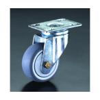 エスコ:キャスター(自在金具・ホイールカバー付) 型式:EA986GQ-150