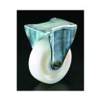 エスコ:キャスター(固定金具・ナイロン車輪) 型式:EA986HN-200