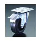 エスコ:キャスター(自在金具・後輪ブレーキ付) 型式:EA986HY-5
