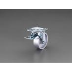 エスコ:キャスター(自在・前ブレーキ・スティール車輪) 型式:EA986NA-13