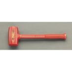 ショッピングエスコ エスコ:2.49kg/70mm 無反動ハンマー 型式:EA575EY-11