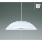 コイズミ照明:ペンダント 型式:AP5028