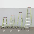 ショッピングエスコ エスコ:エスコ 2段 セーフティーステップ(軽量) 型式:EA905ED-3A