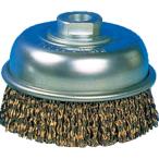 研削研磨用品 カップブラシ ＴＲＵＳＣＯ　電動工具用カップブラシ　Φ８５　真鍮メッキ　線径０．２７　  (GCB-90)