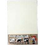 DAIDOHANT マグネットくっつくシート 200×300 ホワイト ( 10177704 ) (株)ダイドーハント