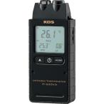 【SALE価格】KDS 赤外線放射温度計550VD ( IT-550VD )