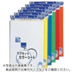 マグエックス カラーシート大白 ( MSCW-08W ) (株)マグエックス