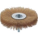 研削研磨用品 軸付ブラシ ＴＲＵＳＣＯ　軸付ホイールブラシ　φ１００Ｘ軸６　真鍮　線径０．１５　  (TB-6254)