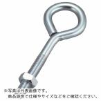 吊りクランプ・スリング・荷締機 アイボルト ＴＲＵＳＣＯ　アイボルト　スチール製　１０ｍｍ　  (TAB-10M)