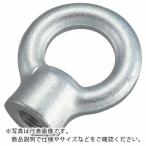 吊りクランプ・スリング・荷締機 アイボルト ＴＲＵＳＣＯ　アイナット　スチール製　１０ｍｍ　  (TIN-10)