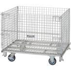 コンテナ・パレット メッシュパレット ＴＲＵＳＣＯ　ネットパレット　車輪付　１２００Ｘ１０００Ｘ９９５　クロムフリー　  (T1012AGS)